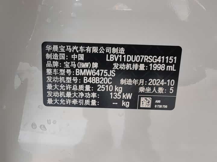 Фото 16 - BMW X3