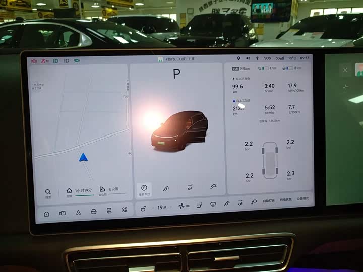 Фото 4 - LiXiang L6