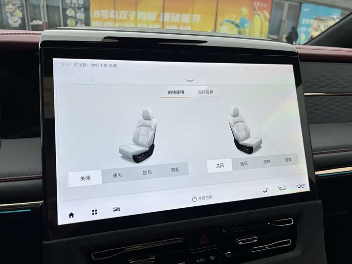 Фото 15 - GAC Trumpchi M8