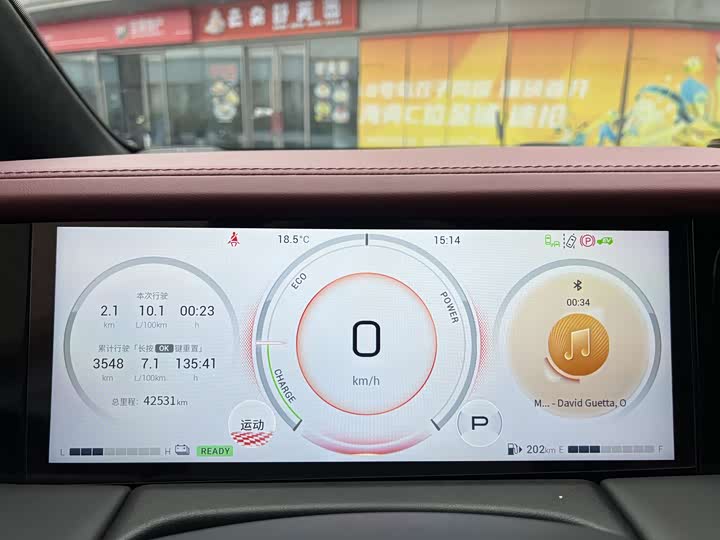 Фото 9 - GAC Trumpchi M8