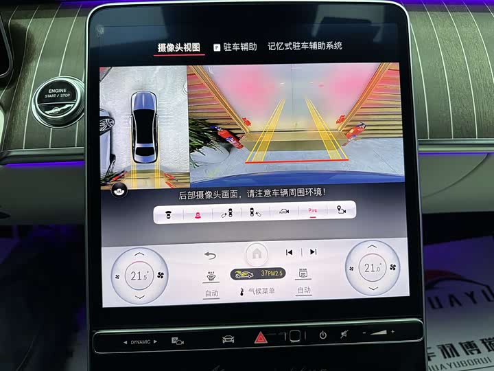 Фото 15 - Mercedes-Benz Maybach S-Class