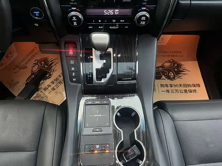 Фото 21 - Lexus LM