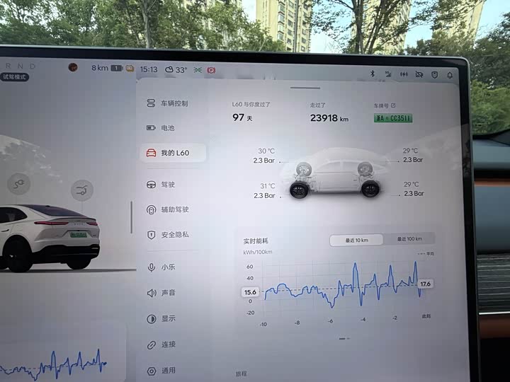 Фото 16 - Nio Onvo L60