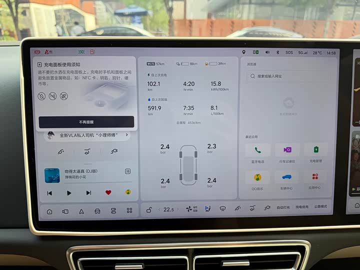 Фото 7 - LiXiang L7