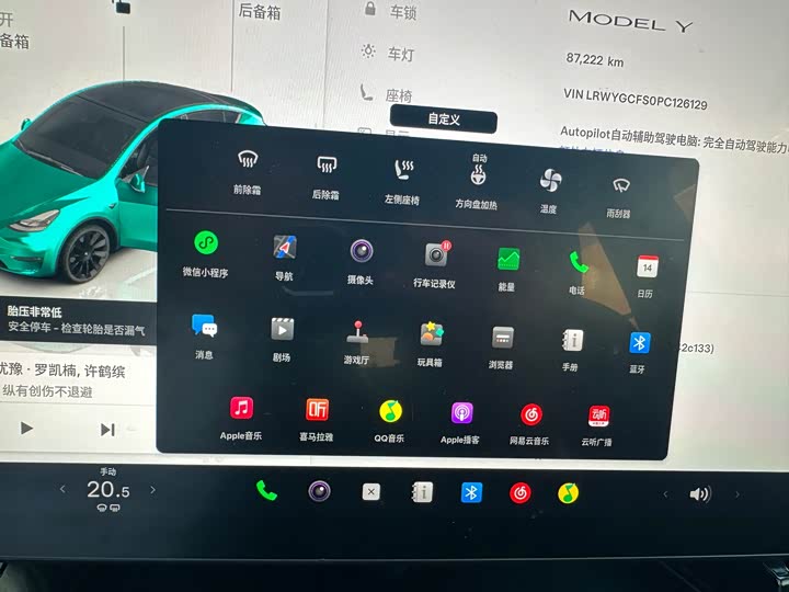 Фото 5 - Tesla Model Y