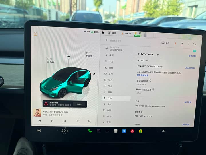 Фото 6 - Tesla Model Y