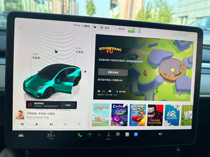 Фото 7 - Tesla Model Y