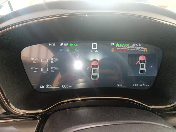 Фото 12 - BYD Han