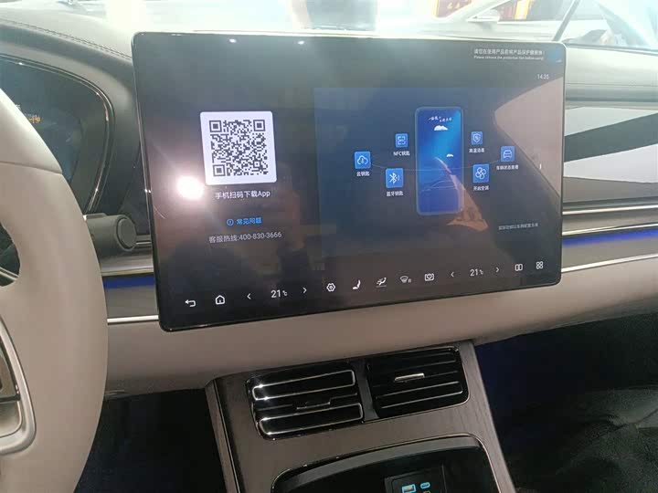 Фото 13 - BYD Han