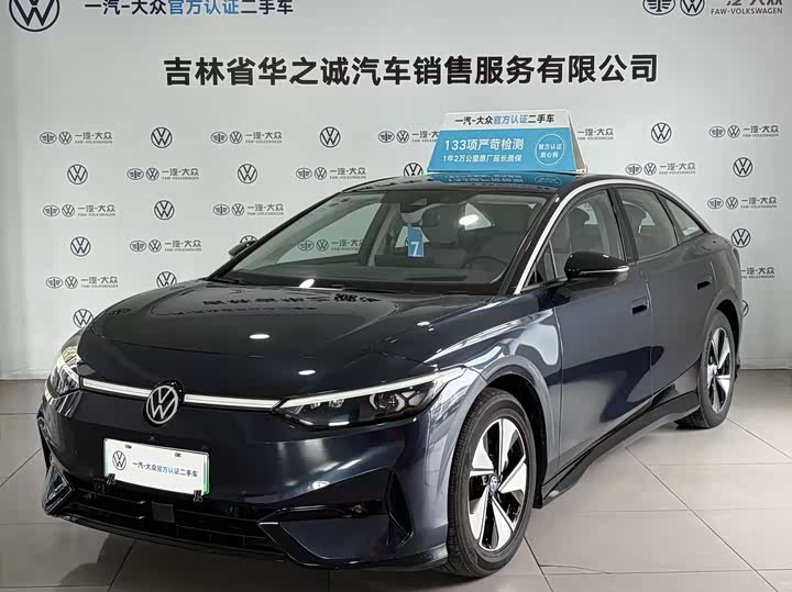 Фото 1 - Volkswagen ID.7 Vizzion