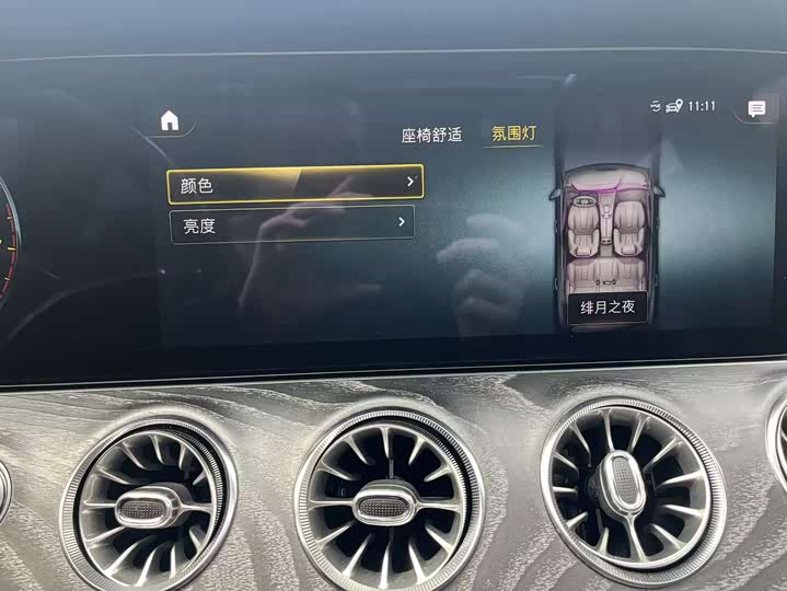 Фото 9 - Mercedes-Benz CLS-Class