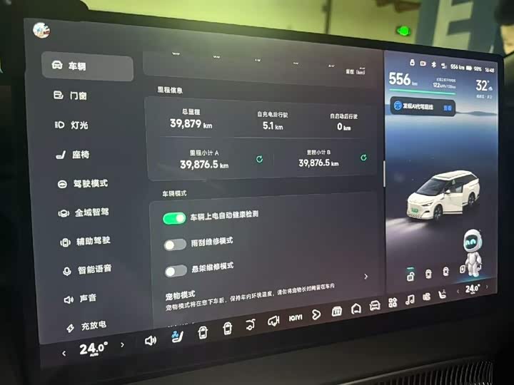 Фото 8 - XPeng X9