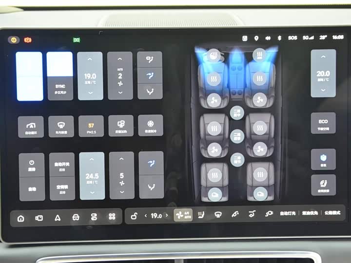 Фото 7 - LiXiang L9