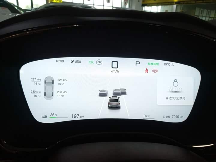 Фото 12 - BYD Han