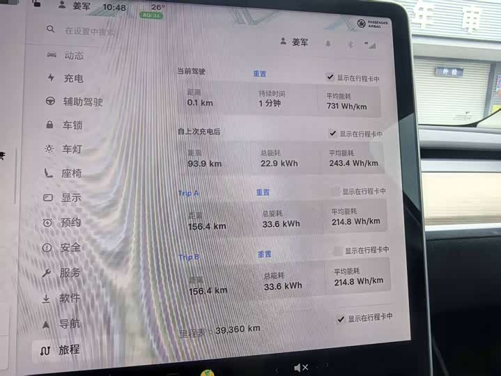 Фото 11 - Tesla Model Y