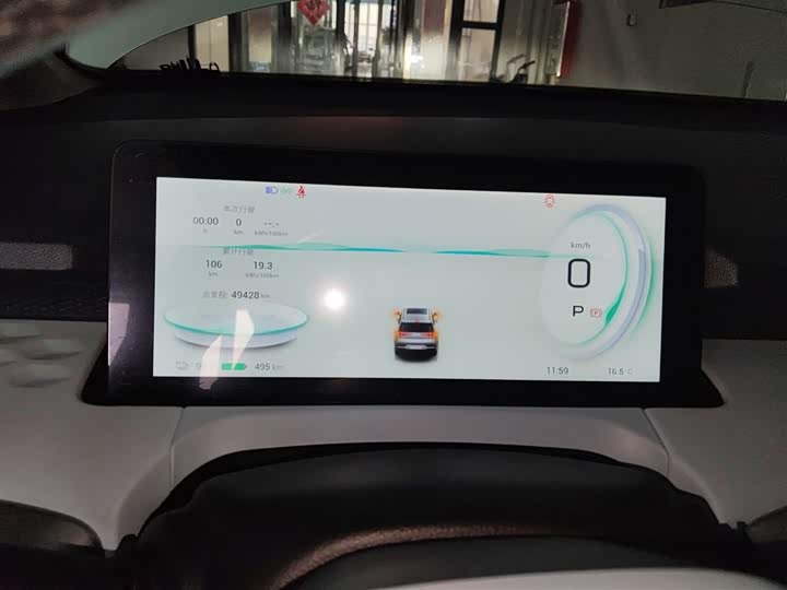 Фото 12 - GAC Aion Y