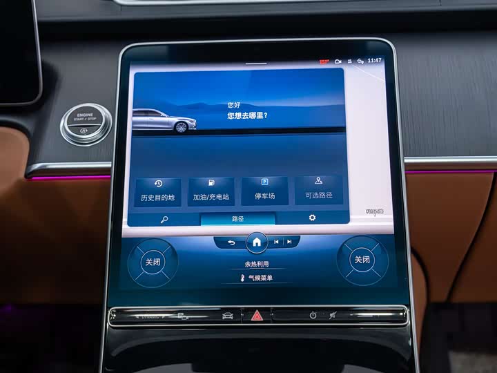 Фото 16 - Mercedes-Benz S-Class