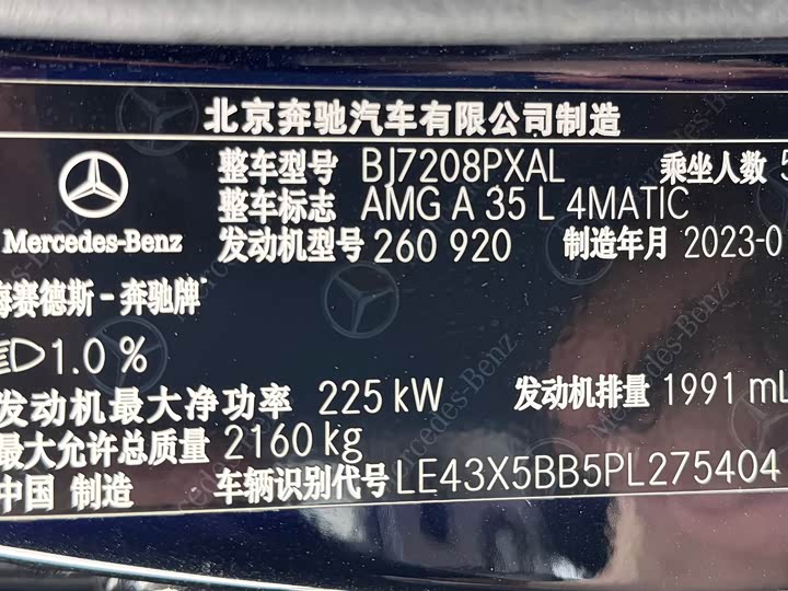 Фото 14 - Mercedes-Benz A-Class AMG