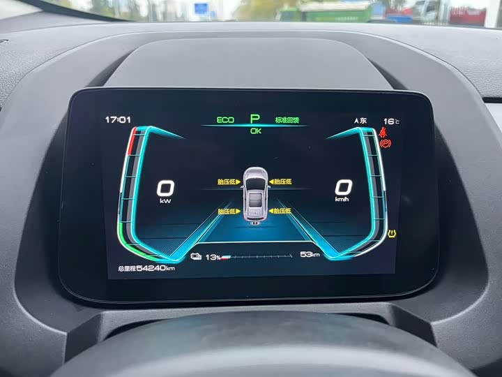 Фото 11 - BYD Yuan Pro