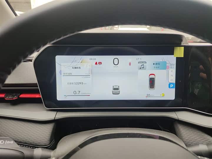 Фото 12 - Geely Binrui