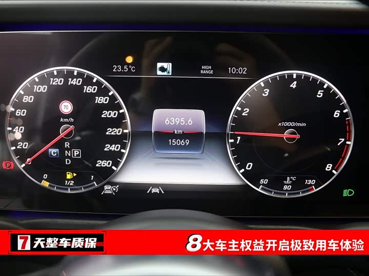 Фото 3 - Mercedes-Benz G-Class