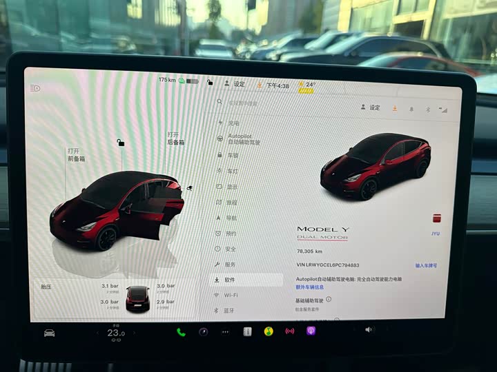 Фото 5 - Tesla Model Y