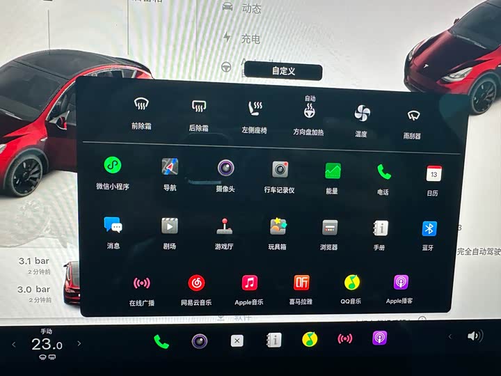 Фото 6 - Tesla Model Y