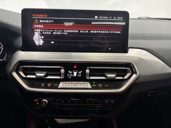 Фото 17 - BMW X4