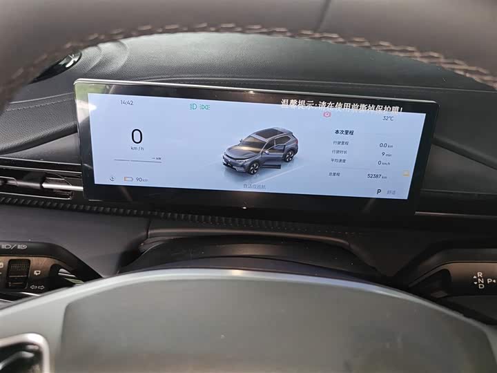 Фото 12 - Geely Galaxy E5