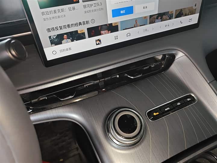 Фото 9 - Geely Galaxy E5