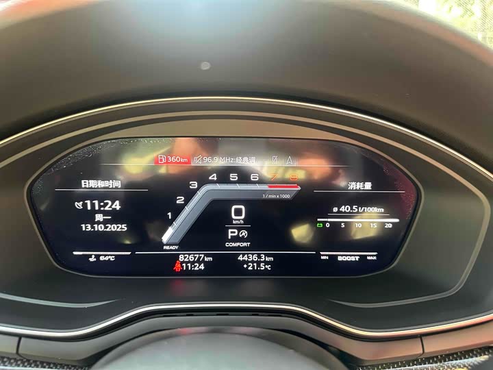 Фото 18 - Audi S4