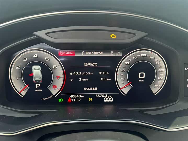 Фото 9 - Audi A6