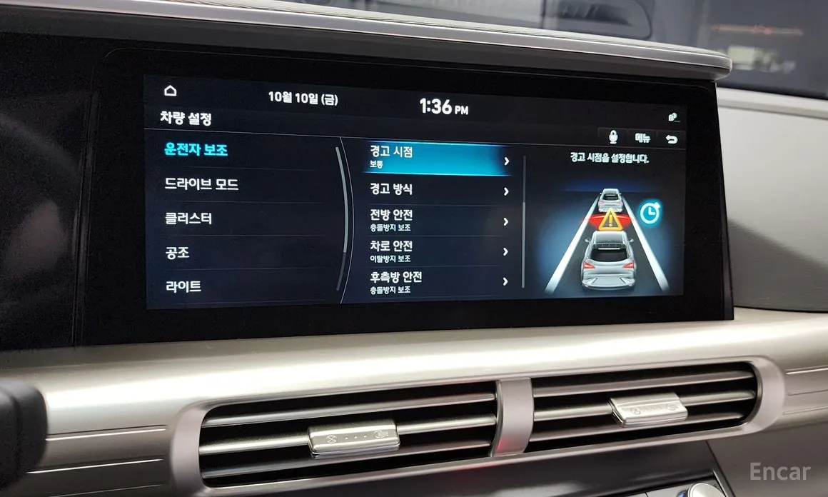 Фото 16 - Hyundai Nexo