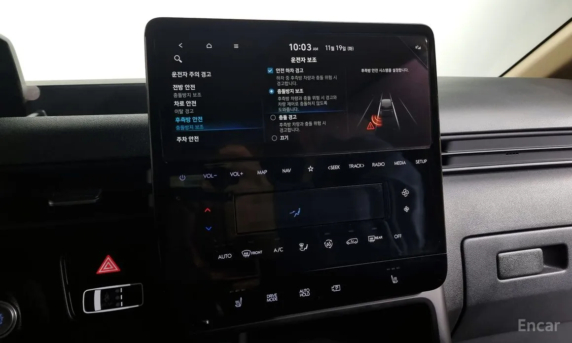 Фото 15 - Hyundai Staria