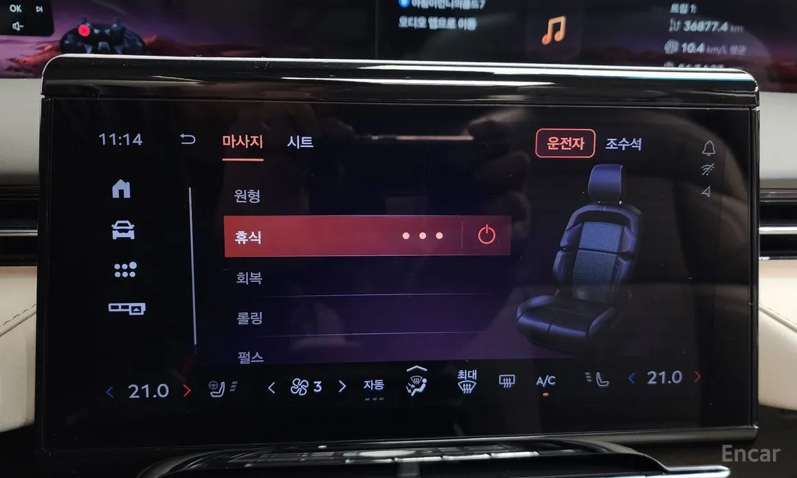 Фото 17 - Lincoln Nautilus