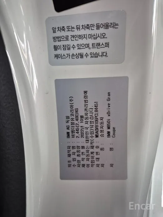 Фото 13 - BMW 8 Series