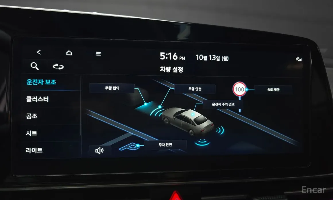 Фото 16 - Hyundai Avante