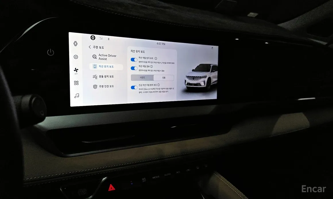 Фото 14 - Renault Grand Koleos