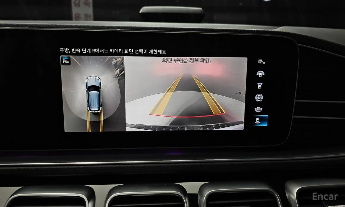 Фото 15 - Mercedes-Benz GLE-Class