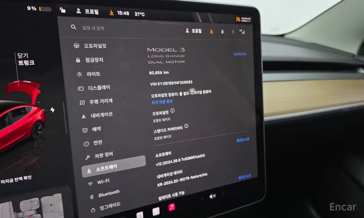 Фото 15 - Tesla Model 3