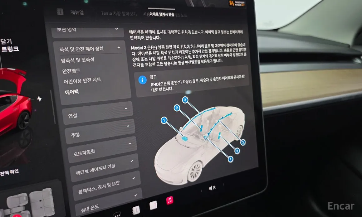 Фото 17 - Tesla Model 3