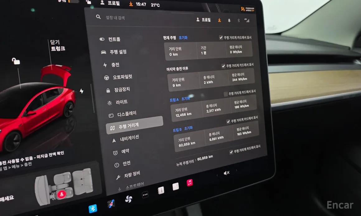 Фото 8 - Tesla Model 3