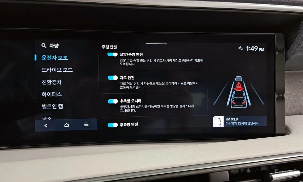 Фото 16 - Hyundai Palisade