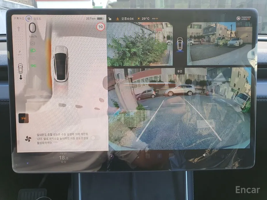 Фото 18 - Tesla Model Y