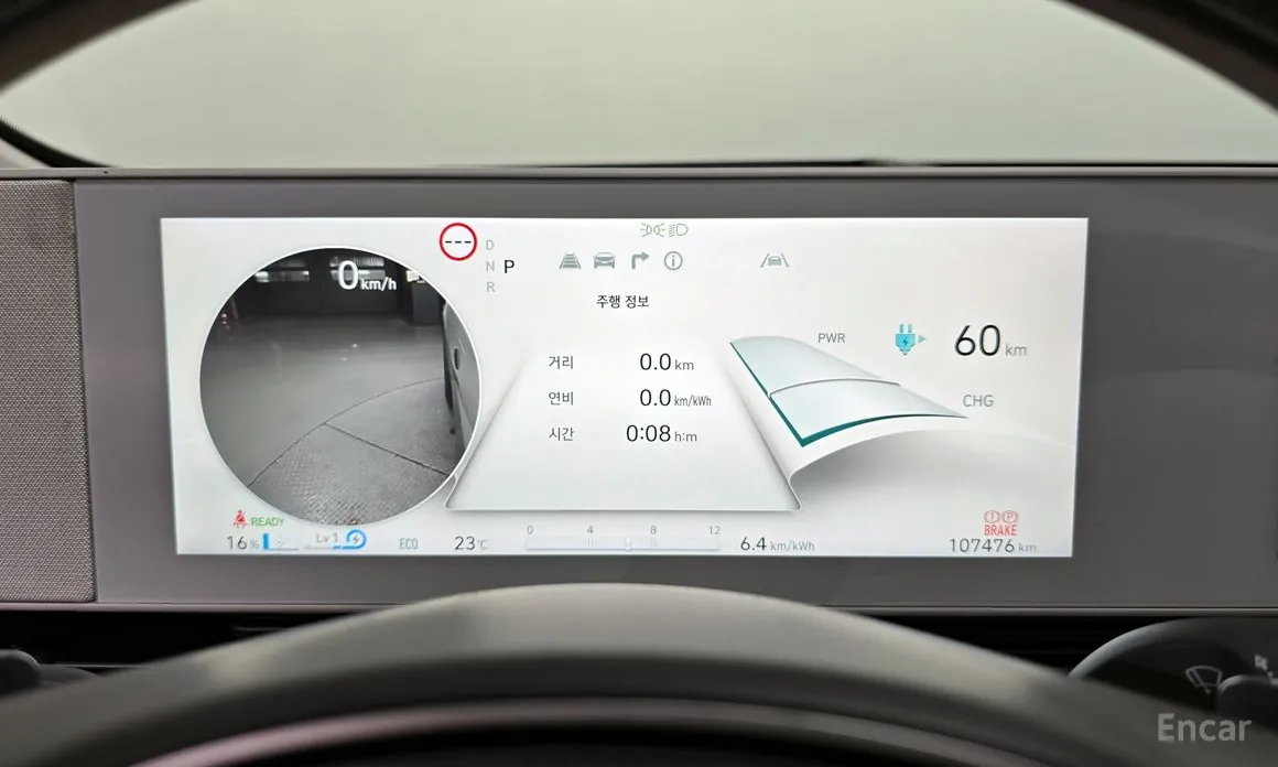 Фото 8 - Hyundai Ioniq 5