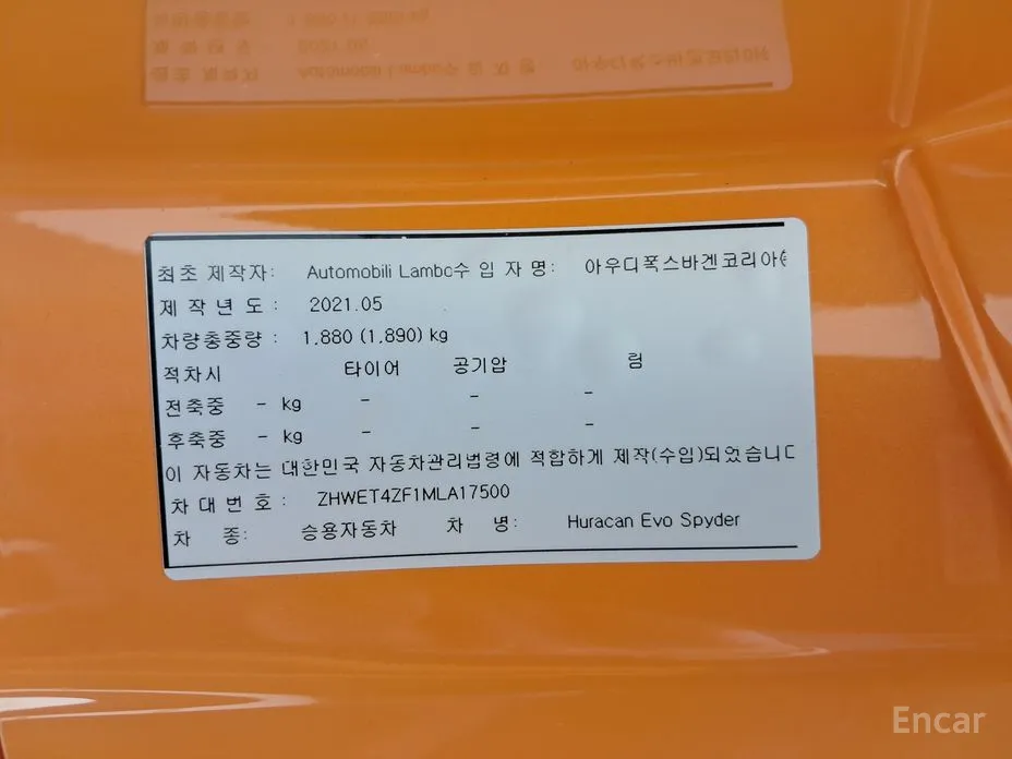 Фото 17 - Lamborghini Huracan