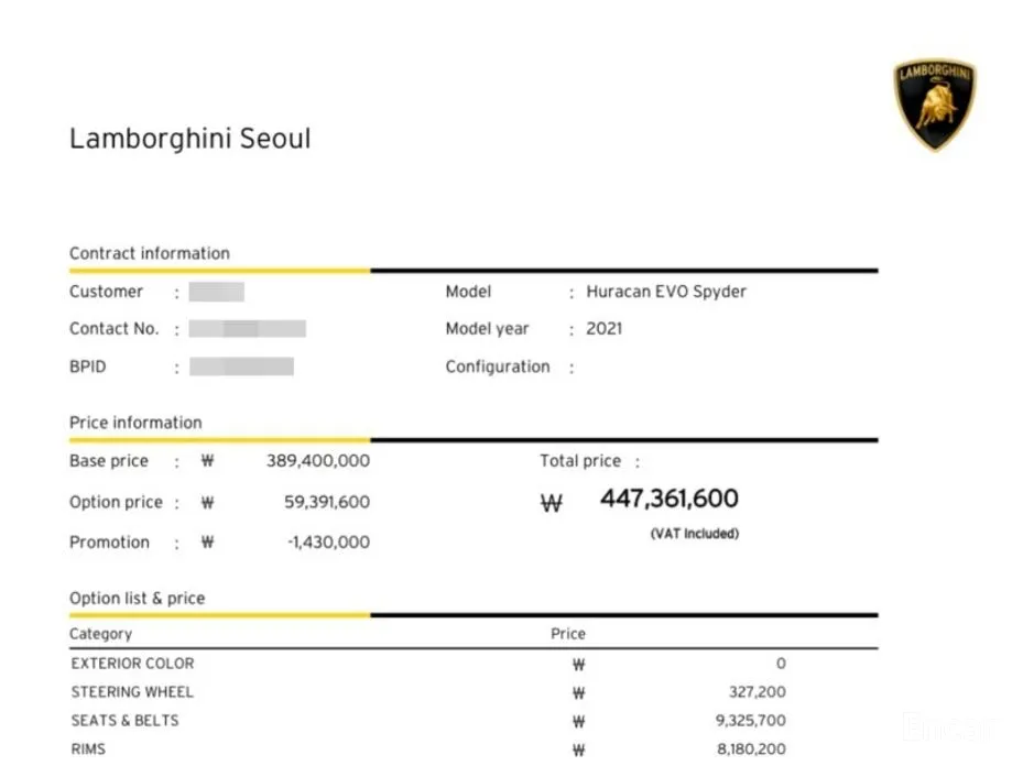 Фото 19 - Lamborghini Huracan