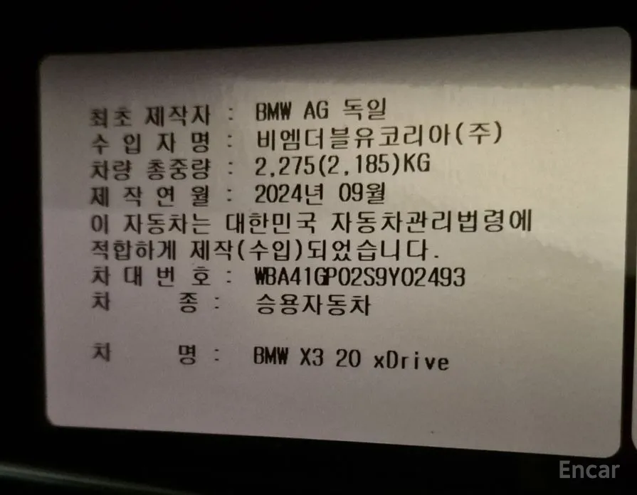 Фото 20 - BMW X3