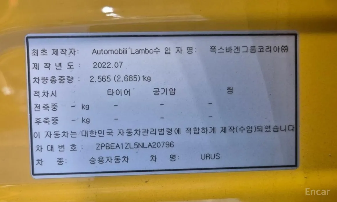 Фото 20 - Lamborghini Urus