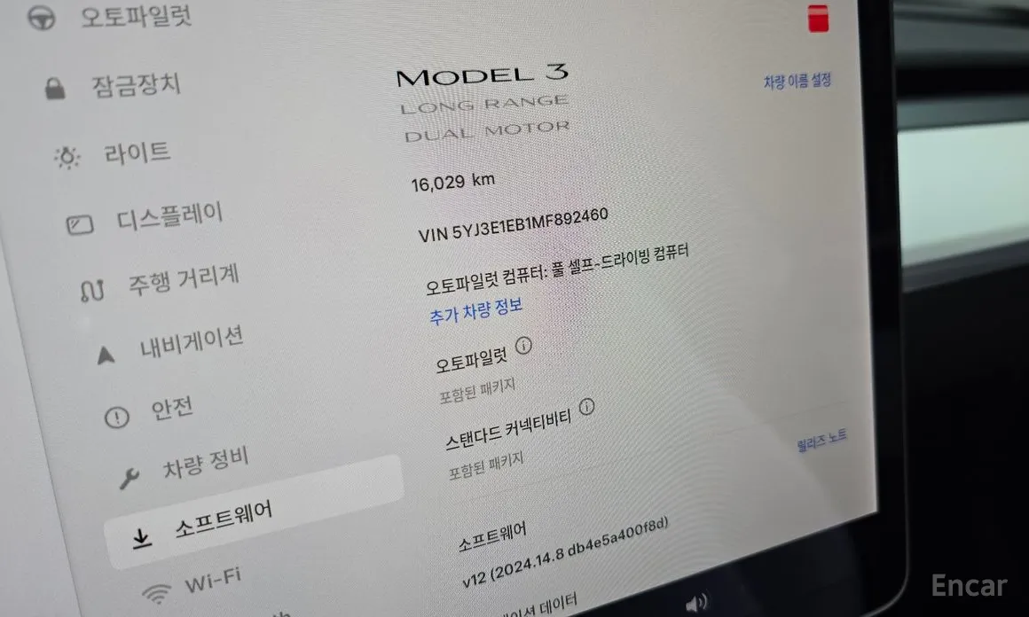Фото 15 - Tesla Model 3
